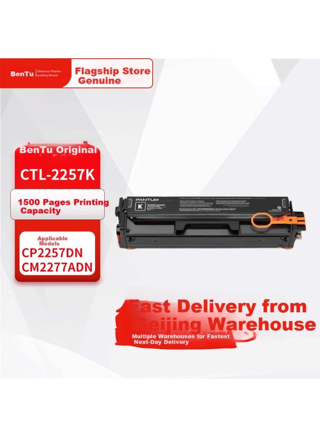 Pantum Ctl-2257k Toner Cartridge, Original Black, Compatible With Pantum Cp2257dn Cm2277adn Printers - Image 4