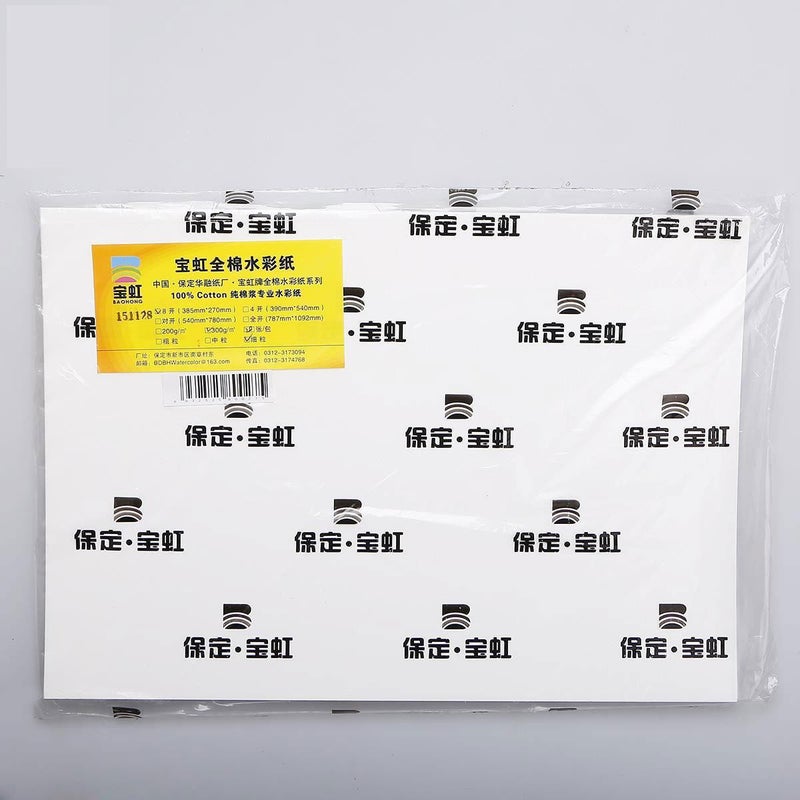 Professional Cotton Pulp Watercolor Paper 2K4K8K16K32K Cotton 300G Fine Grain Medium Coarse Grain Fine Art Raw Cotton Paper - Image 1