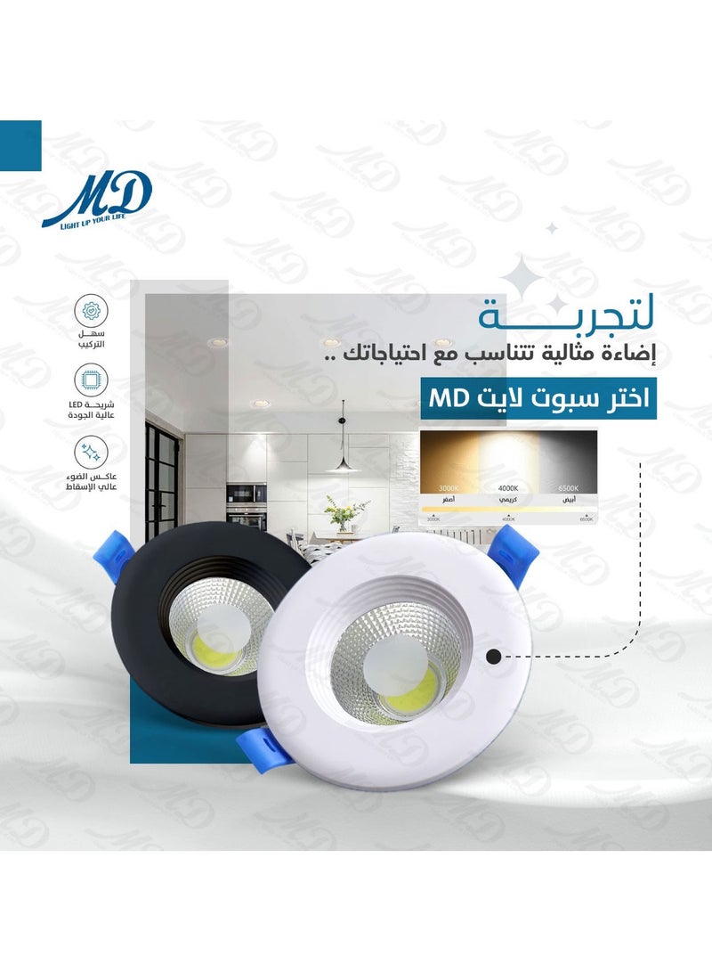 ماهرون سبوت لايت 7سم 7واط الفريم ابيض MD  3000K - Image 1
