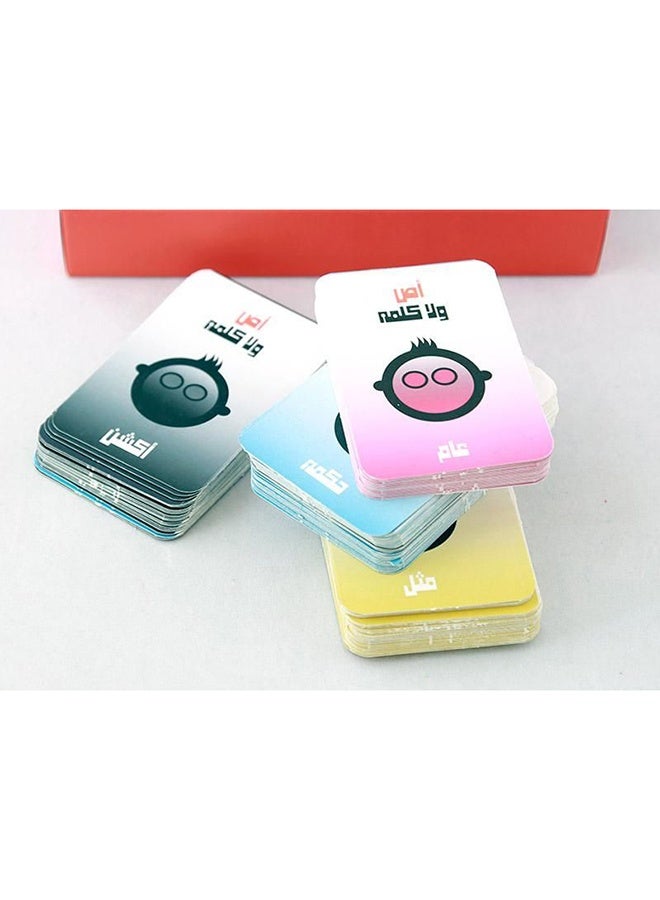 Family Board Tabletop Game - Classic Strategy & Party Game - Includes 1 Game Board, 40+ Cards, 12 Playing Pieces & Easy-to-Learn Rules - Perfect for Game Nights, Birthday Parties & Indoor Activities ﻿ - Image 2