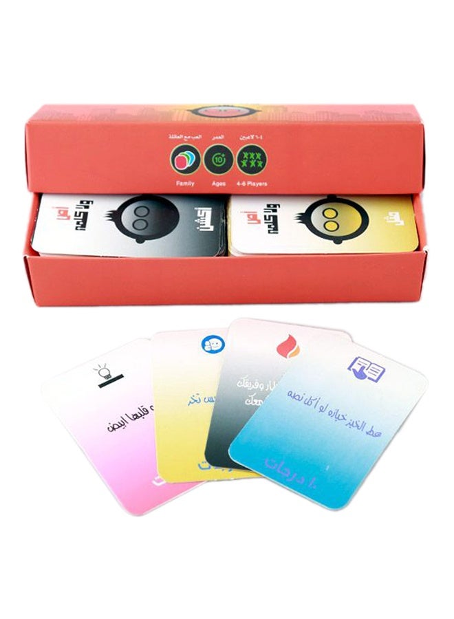 Family Board Tabletop Game - Classic Strategy & Party Game - Includes 1 Game Board, 40+ Cards, 12 Playing Pieces & Easy-to-Learn Rules - Perfect for Game Nights, Birthday Parties & Indoor Activities ﻿ - Image 1