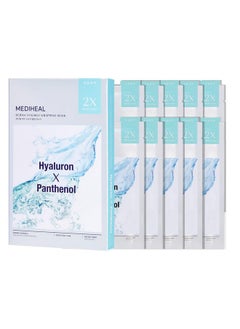 MEDIHEAL Derma Synergy Wrapping Mask For Moisturizing Barrier (10 Packs) Improved Skin Moisturization With Hyaluron Panthenol  - Image 1