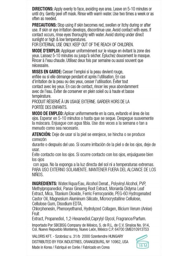 Dermactin قناع الوجه القابل للتقشير بالكولاجين المرطب 2 أونصة - Image 2