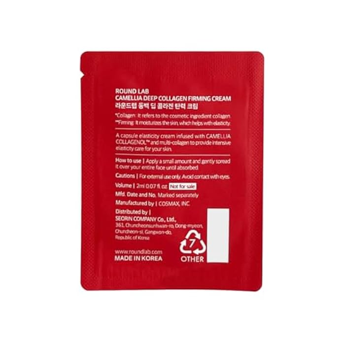 Round Lab Camellia Deep Collagen Firming Cream 2Ml - Image 2