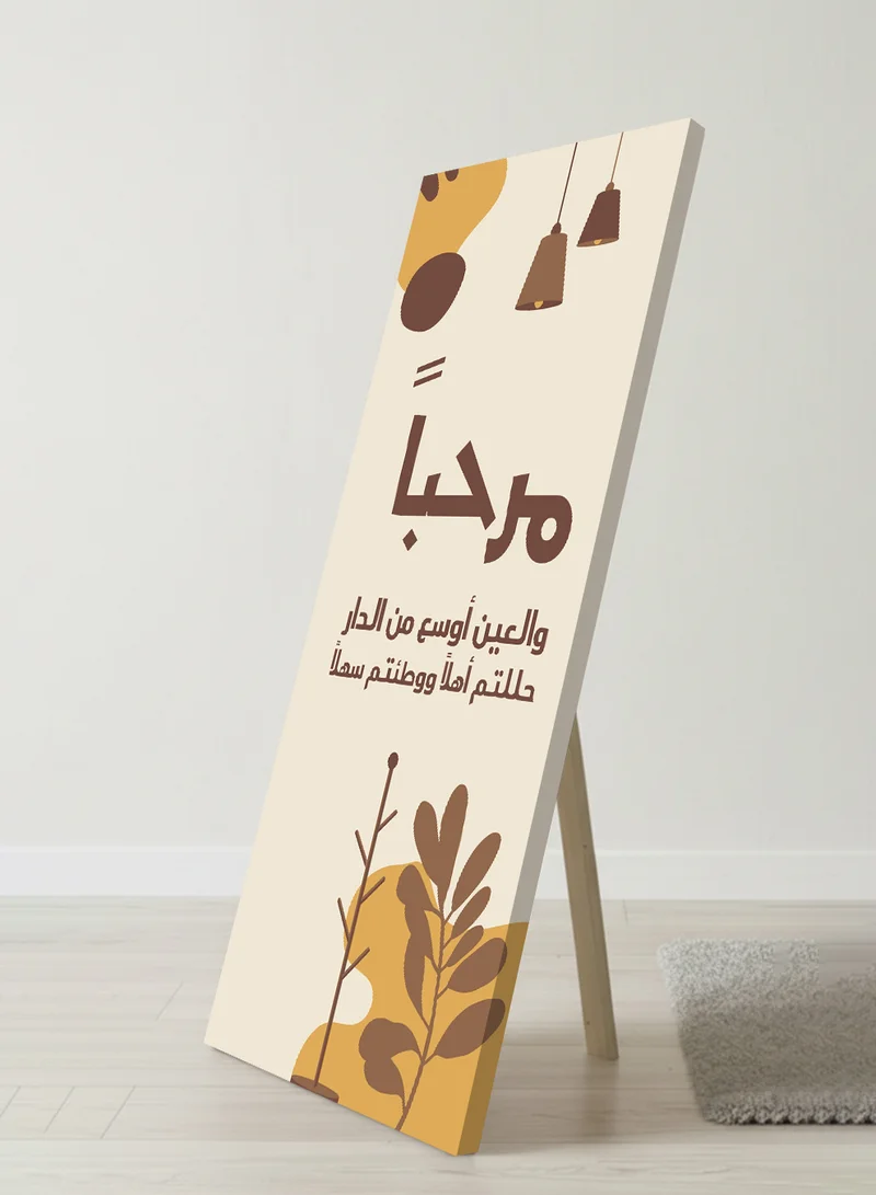 LOWHA Canvas Wall Art on Wooden Frame with Back Stand Featuring Welcoming Arabic Calligraphy Design