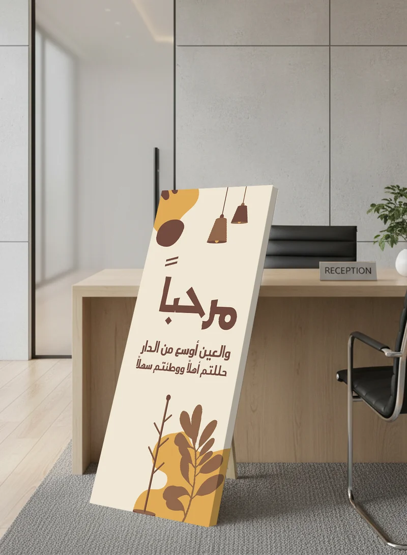 LOWHA Canvas Wall Art on Wooden Frame with Back Stand Featuring Welcoming Arabic Calligraphy Design
