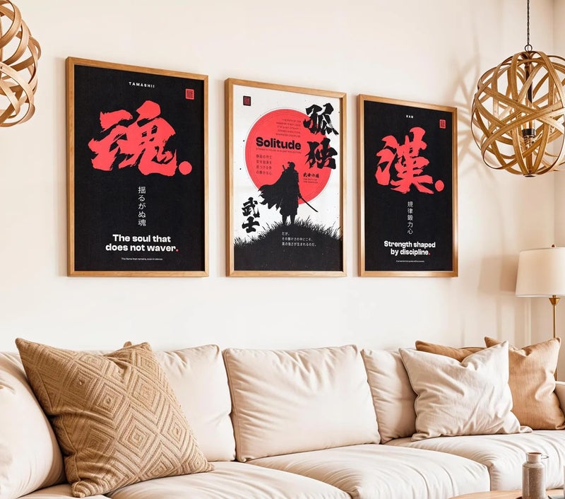 Gamya Plastic Framed Japan Samurai Theme Motivational Quote Posters For Office, Living Room, Bedroom Wall Decor - Aesthetic Room Decor (13x19 Inches) (Quote 2) - Image 5