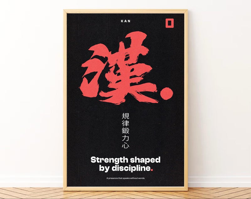 Gamya Plastic Framed Japan Samurai Theme Motivational Quote Posters For Office, Living Room, Bedroom Wall Decor - Aesthetic Room Decor (13x19 Inches) (Quote 2) - Image 2