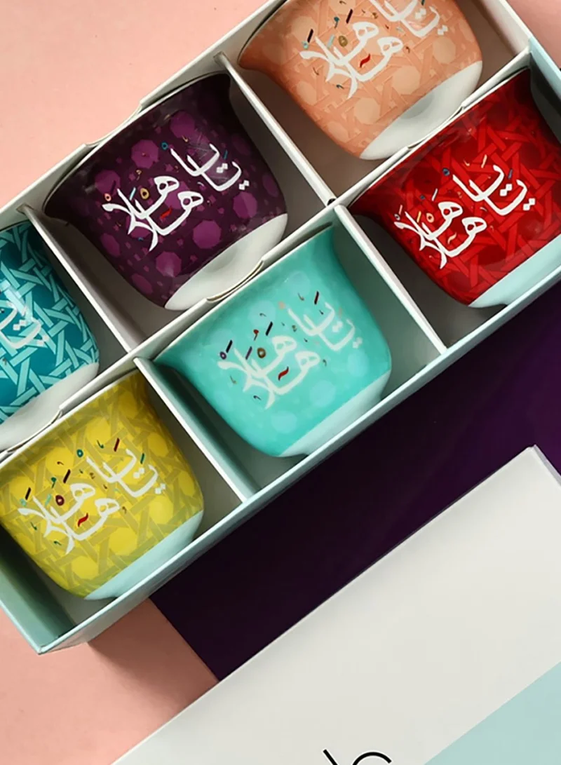 Silsal Set Of 6 Khaizaran Arabic Coffee Cups