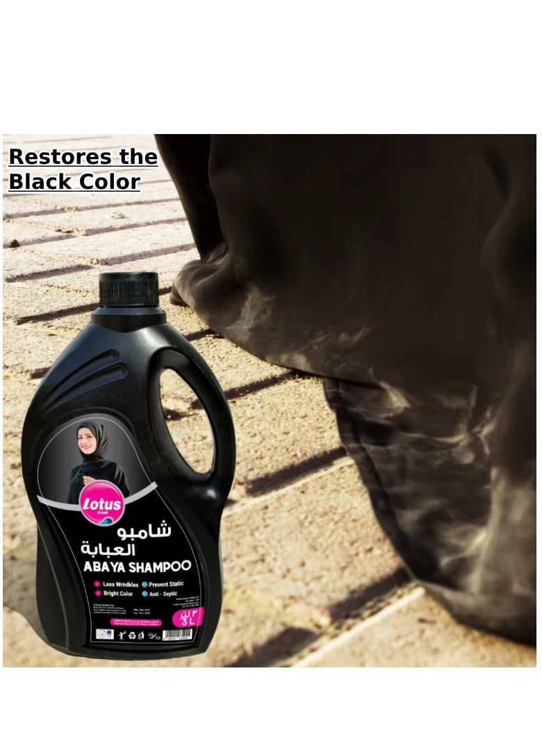 Lotus Alwadi Lotus Alwadi Black Abaya Shampoo 4x3L pieces in pack, Carton Of 4 Jumbo Offer Strawberry flavor  - Image 2