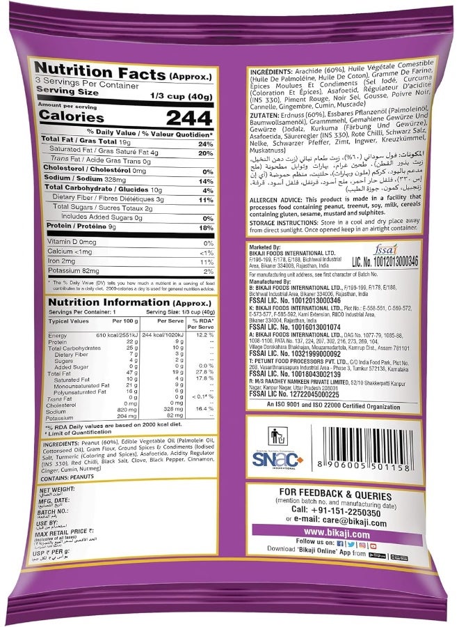 Bikaji Coated Peanuts Nut Cracker - Image 2