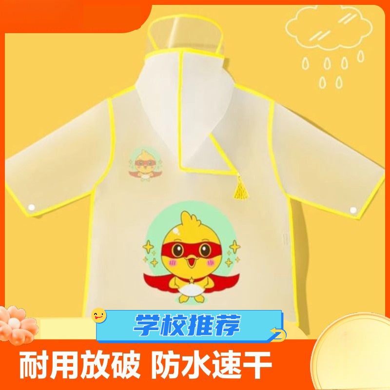 Children'S Raincoat, Kindergarten, Waterproof, Small Class, Cartoon Dinosaur, Cute Baby Rain Gear - Image 3