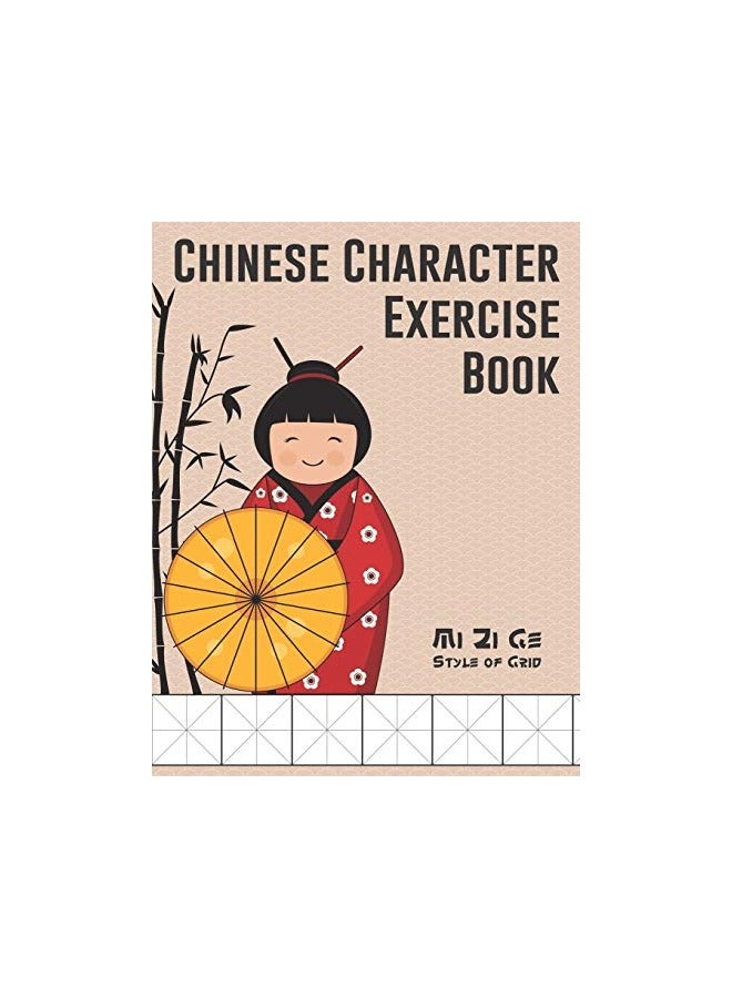 Chinese Character Exercise Book Mi Zi Ge Style Of Grid Practice Notebook For Writing Chinese Char
