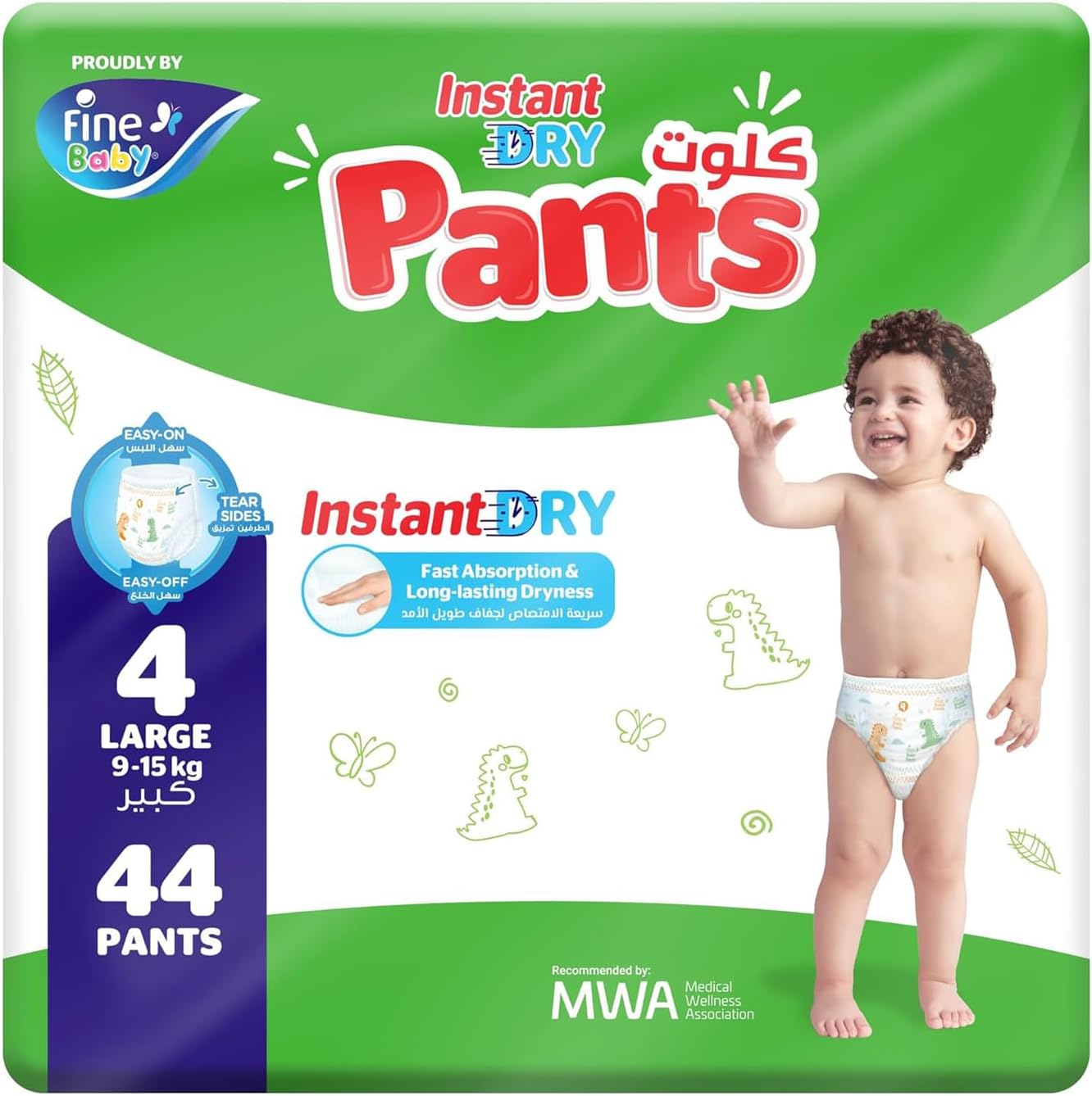 Fine Baby Instant Dry Pants - Large Size 4