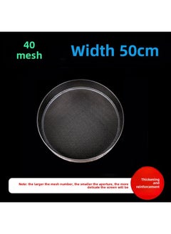 Sieve Flour Sieve Stainless Steel Sample Sieve Muffin Cat Sand Fine Rice Sieve Soybean Milk Fried Chicken Sesame Traditional Chinese Medicine Sugar Powder Tea-Colour:Diameter 50cm 40 Mesh/commercial Flour Multigrain Flour Cake Mix
