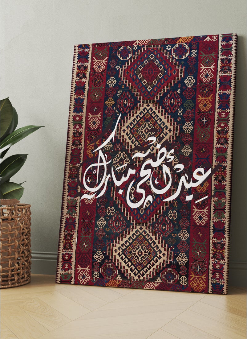 Canvas Wall Art Stretched Over Wooden Frame with Eid Adha Mubarak on Rug Pattern - pzsku/ZB959E8C6FF2751077B83Z/45/_/1739798342/cb49d9ae-c490-497a-bf5f-cc048348c331