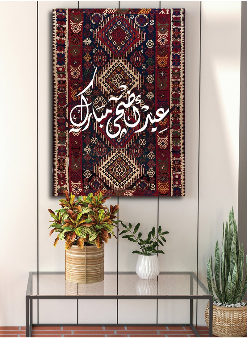 Canvas Wall Art Stretched Over Wooden Frame with Eid Adha Mubarak on Rug Pattern - pzsku/ZB959E8C6FF2751077B83Z/45/_/1739798343/664d3ce3-69b4-4ce6-a532-868de7a8f51d