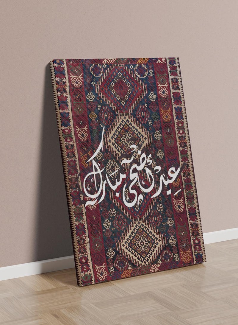 LOWHA Canvas Wall Art Stretched Over Wooden Frame with Eid Adha Mubarak on Rug Pattern - Image 3