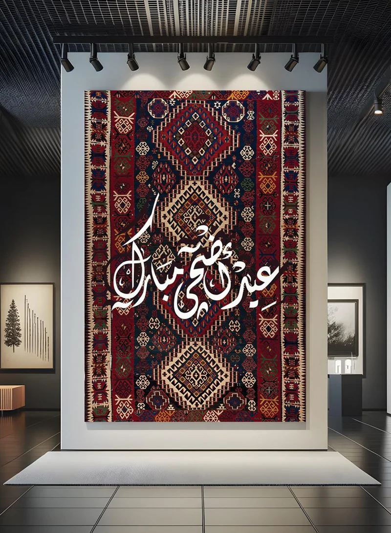 لوحة لوحة كانفاس على إطار خشبي بتصميم عيد أضحى مبارك على نمط سجادة