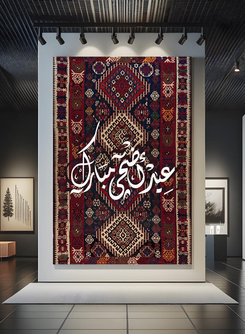LOWHA Canvas Wall Art Stretched Over Wooden Frame with Eid Adha Mubarak on Rug Pattern - Image 4