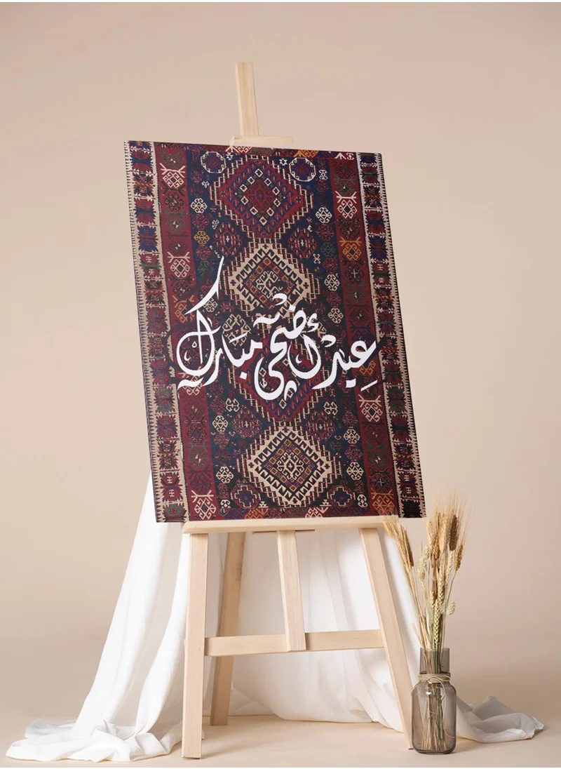 LOWHA Canvas Wall Art Stretched Over Wooden Frame with Eid Adha Mubarak on Rug Pattern