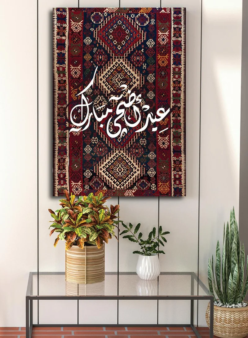 لوحة لوحة كانفاس على إطار خشبي بتصميم عيد أضحى مبارك على نمط سجادة
