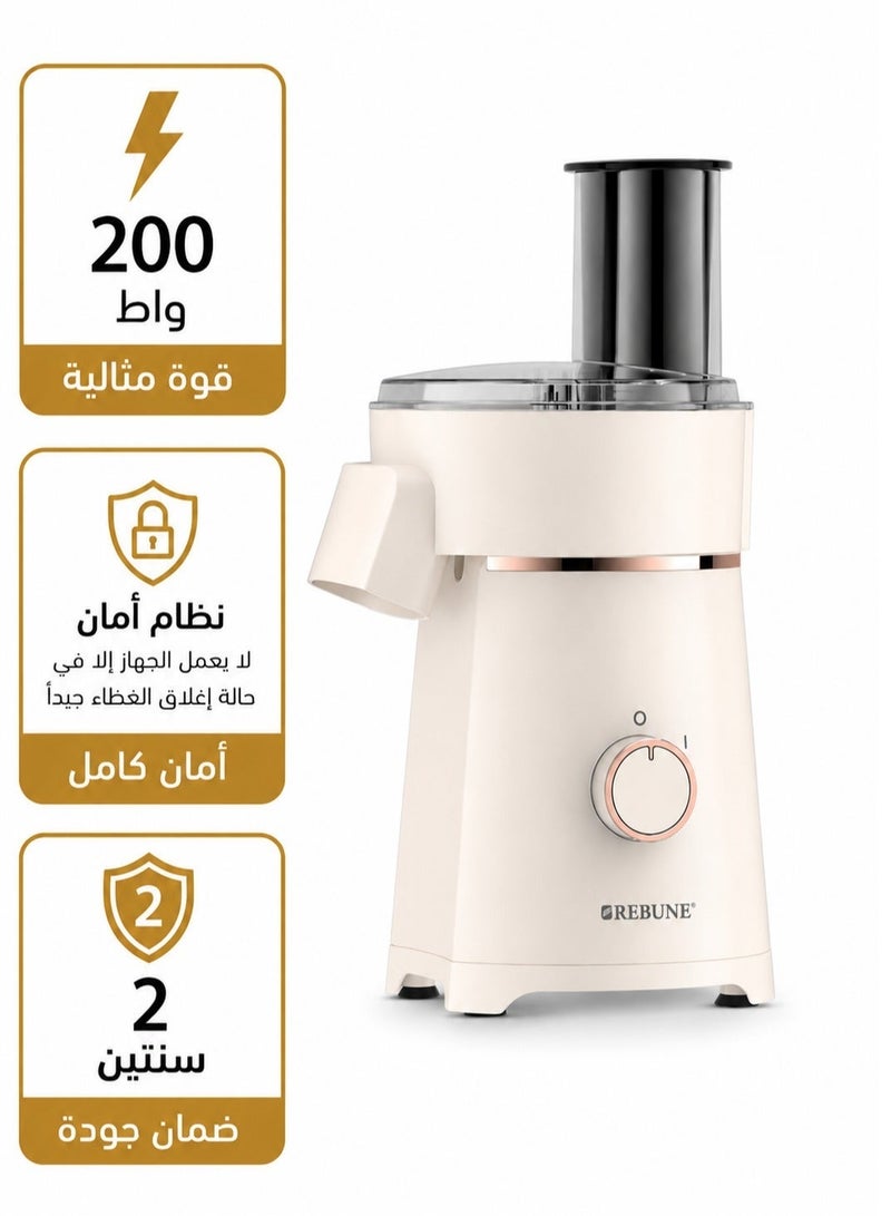 ريبون 4-in-1 Vegetable Cutter & Salad Maker – 200W 200 W RE-2-206 beige - Image 1