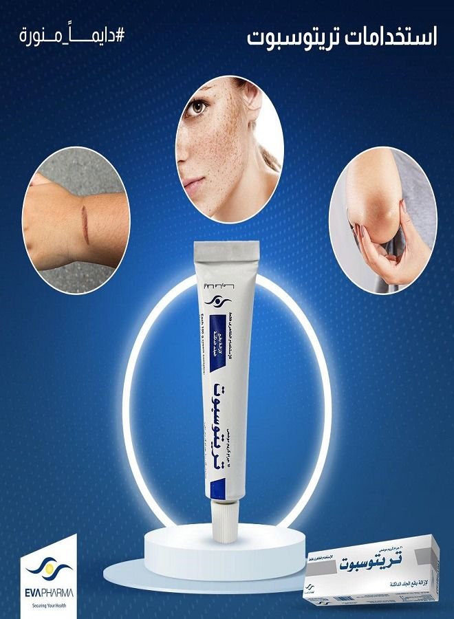 EVAPHARMA Tritospot Topical Cream For Hyperpigmentation Problems Men and Women 15g - Image 3