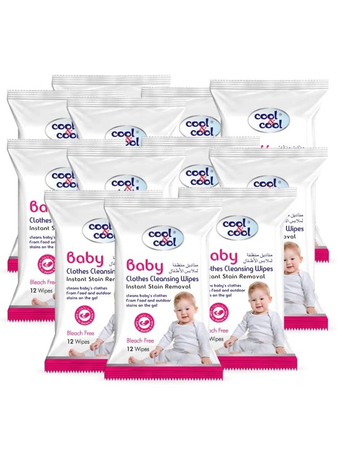 Cool & Cool Baby Clothes Cleansing Wipes 12S-Pack Of 12 (144 Wipes) - Image 1