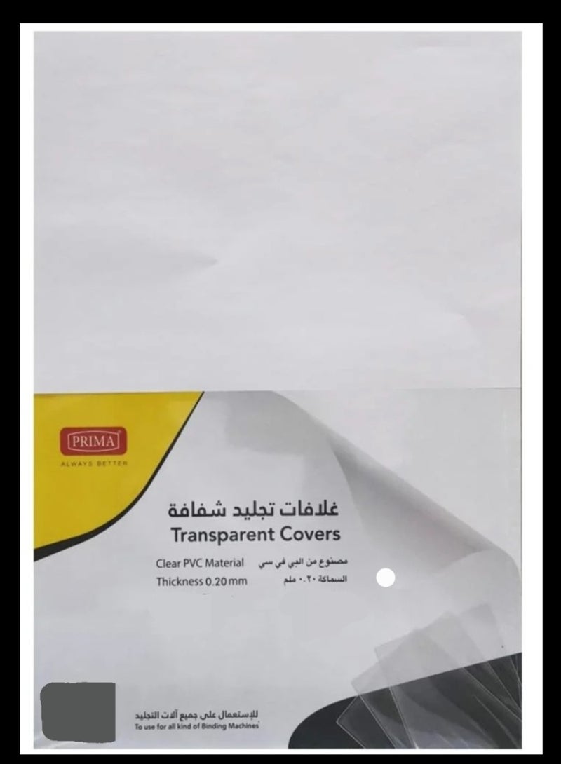 PRIMA Pack of 100 Sheets Clear Binding 200 Micron 0.20MM