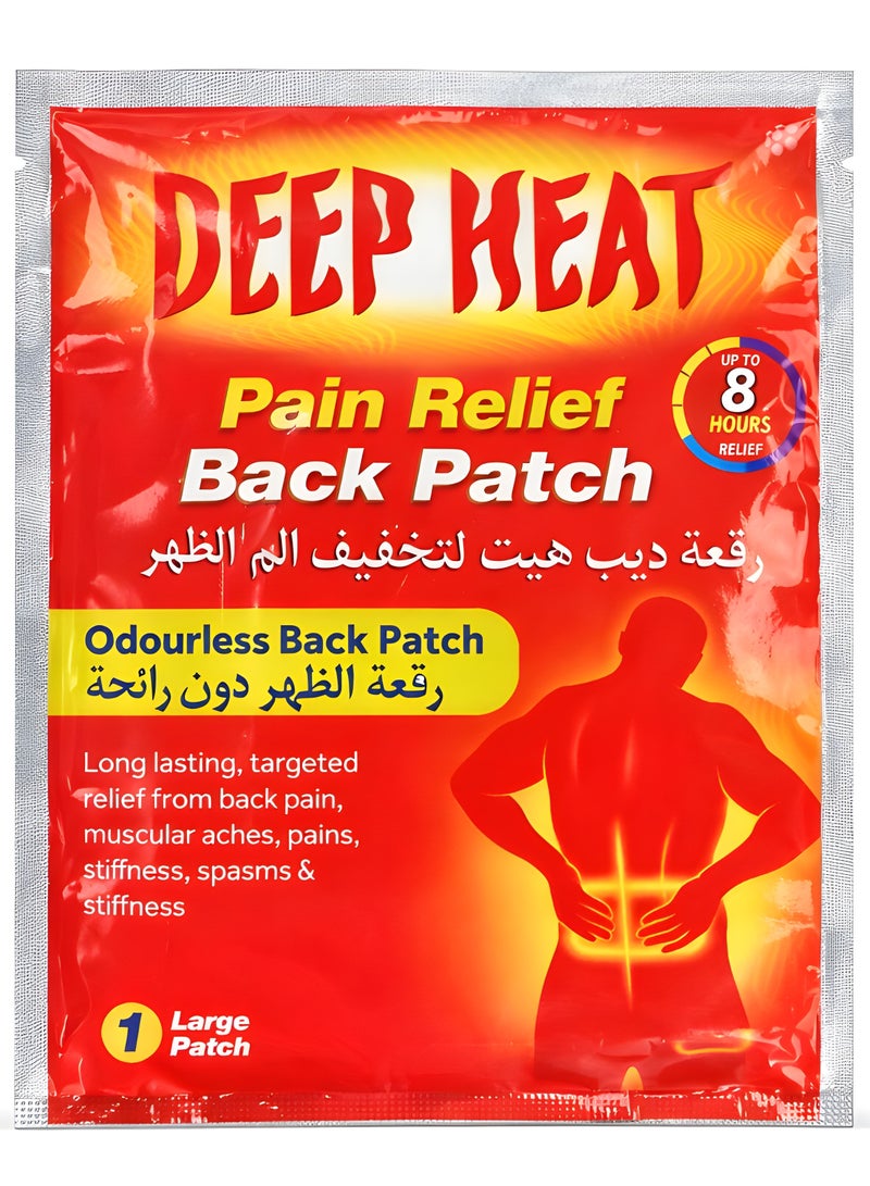 DEEP HEAT Pain Relief Back Patch Odourless Back Patch 1 Large Patch - Image 1