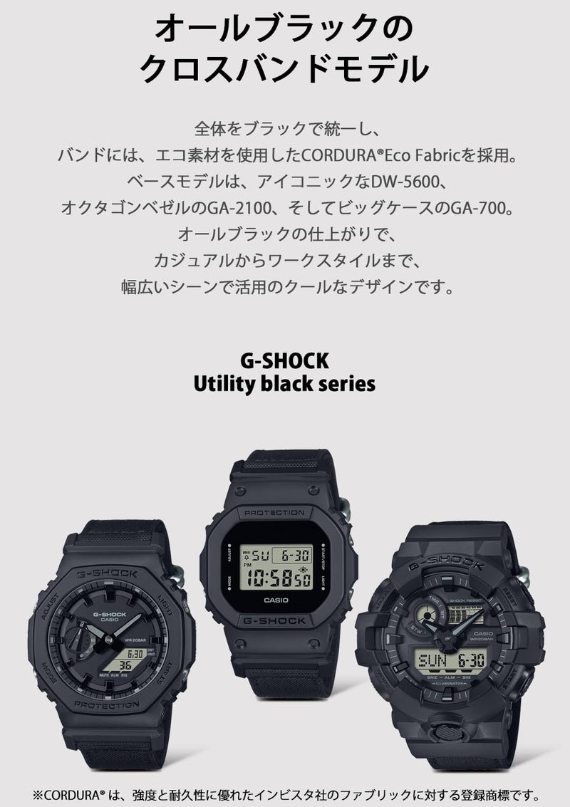 G-SHOCK كاسيو جي شوك GA-2100BCE-1AJF [سلسلة جي شوك يوتيليتي باللون الأسود] - Image 3