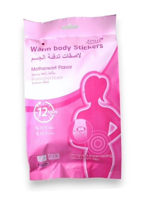 Body heat patches to relieve menstrual cramps, 10 pieces.