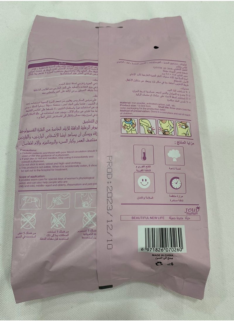 Body heat patches to relieve menstrual cramps, 10 pieces.