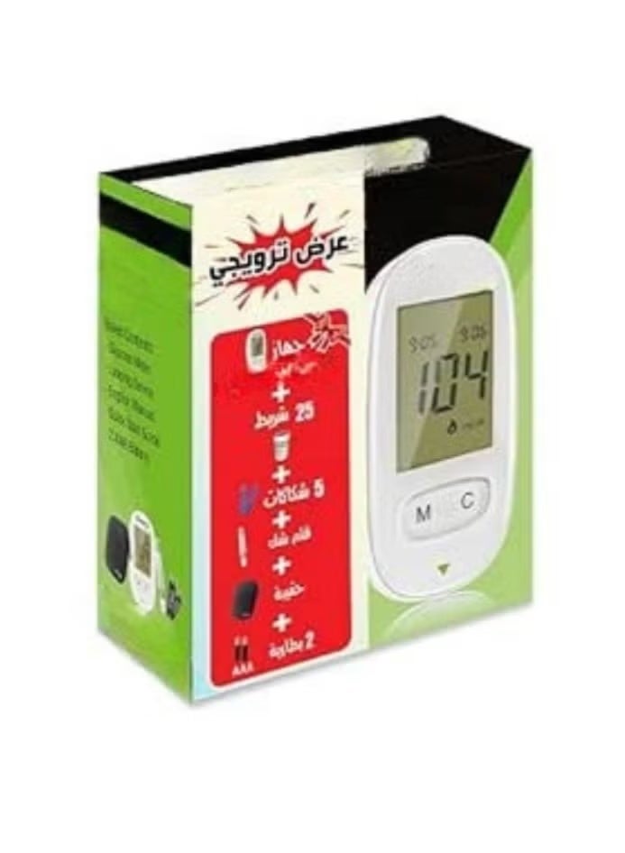 Granzia Perfecta Bianca device – high accuracy and fast results - Image 2