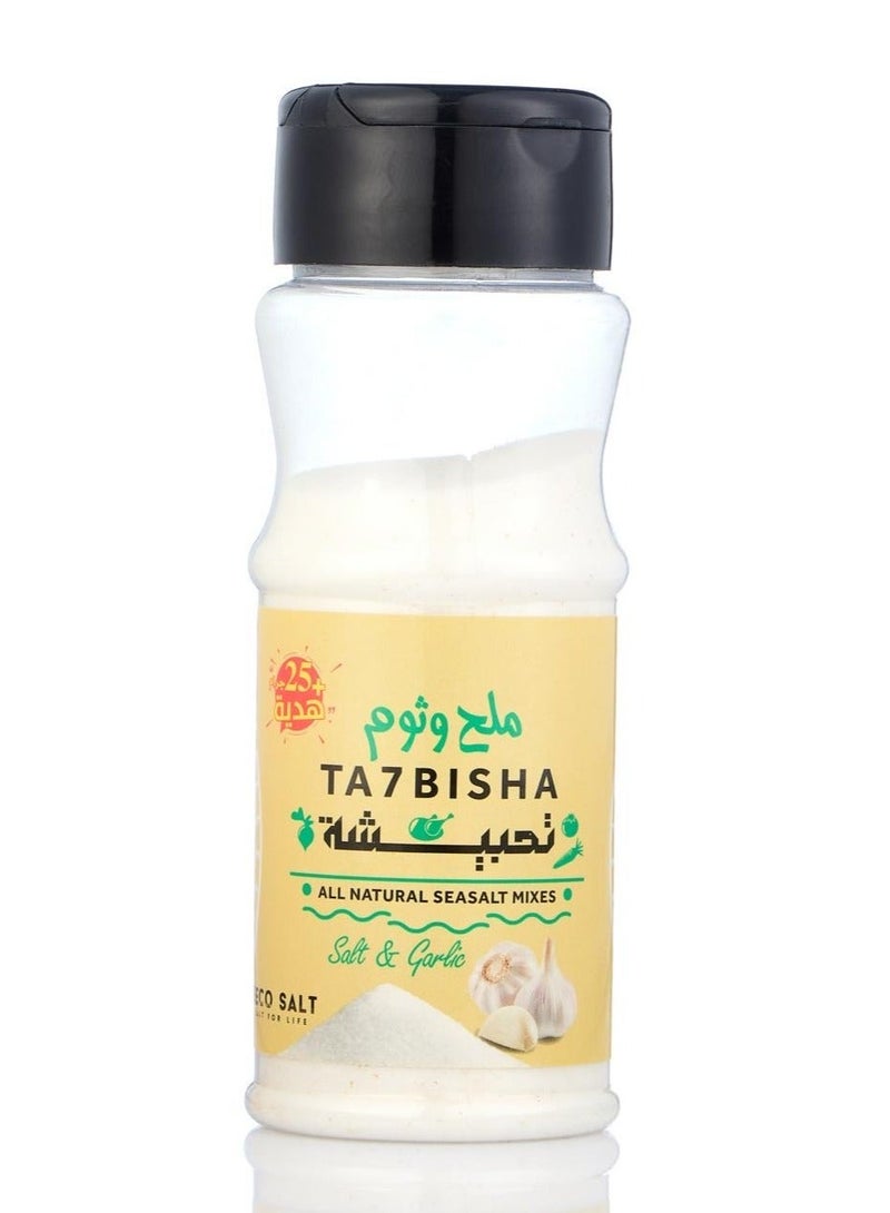 Tahbesha Salt & Garlic 100gm (Pack of 2) - Image 2