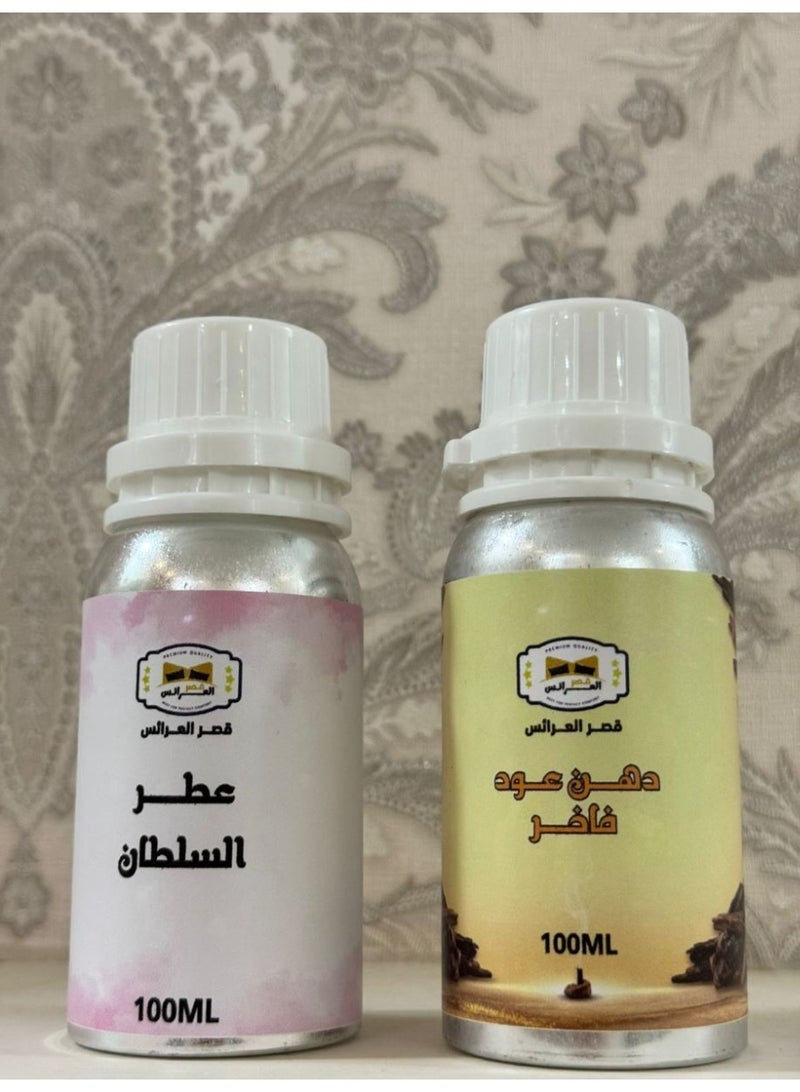 Sultan perfume and luxurious oud oil.