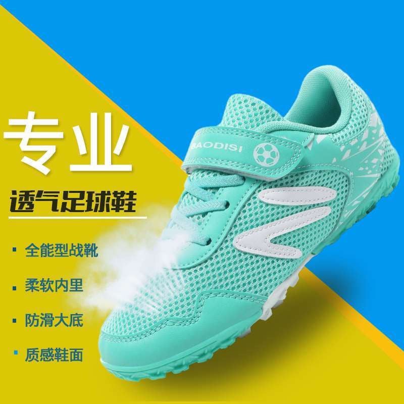 Kids' Soccer Shoes Breathable Mesh Hook-and-Loop TF Studs Unisex Low-Top Training - Image 2