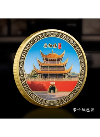 Yueyanglou