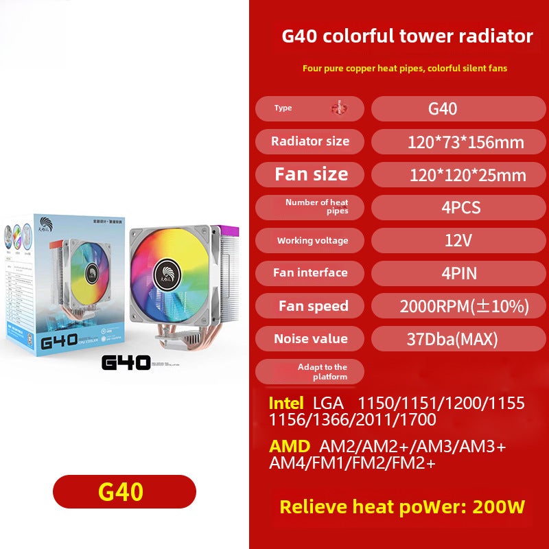 Quiet RGB 4-Heat Pipe CPU Cooler for All Platforms G40 full platform 4 heat pipe White colorful version 