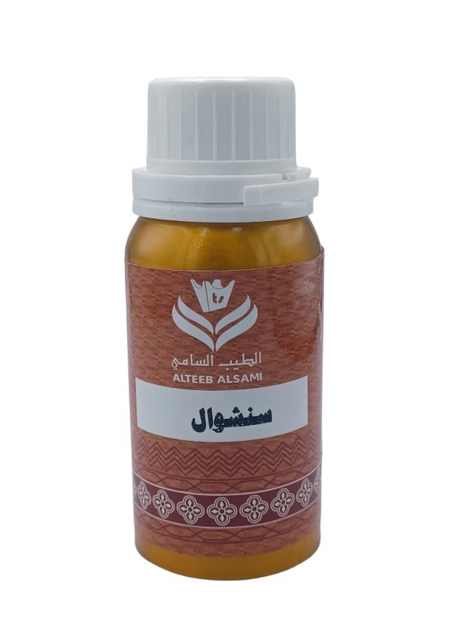 ALTEEB ALSAMI Sensual Perfume Oil 100 grams