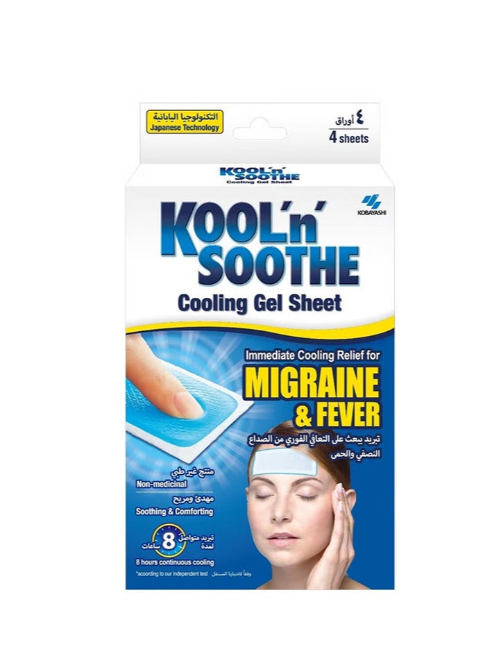 KOOL 'n' SOOTHE kool n soothe adult cooling gel sheet 4's
