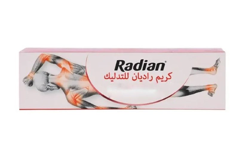 راديان كريم مساج 40 جرام