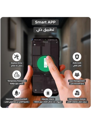 قفل الباب الذكي Lumive Guardian G12، دعم اللغة العربية، إصدار المملكة العربية السعودية Mortise 4585، التحكم في تطبيق WiFi، مناسب للأماكن الخارجية، إدخال بصمات الأصابع، كلمات المرور، Deadbolt، مفاتيح، 5 بطاقات RFID - view 3