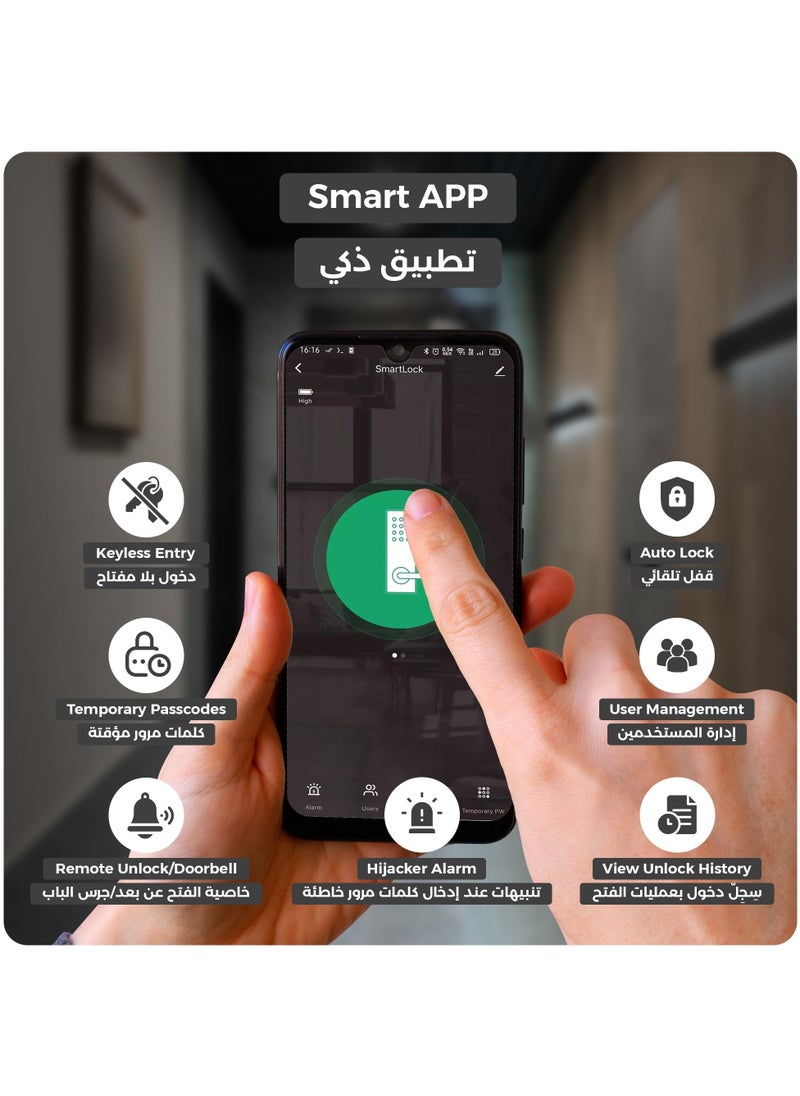 لوميف - قفل باب ذكي Lumive Guardian G12، دعم اللغة العربية، إصدار المملكة العربية السعودية Mortise 4585، التحكم في تطبيق WiFi، مناسب للأماكن الخارجية، إدخال بصمات الأصابع، كلمات المرور، Deadbolt، مفاتيح، 5 بطاقات RFID - Image 1