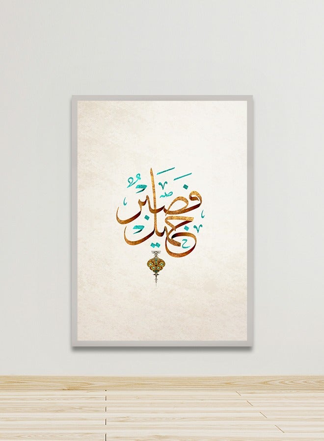 Marktna Canvas Wall Art For Wall Decoration Islamic Design With A Hollow Silver Frame, Size 120x80cmOne Piece - Image 1