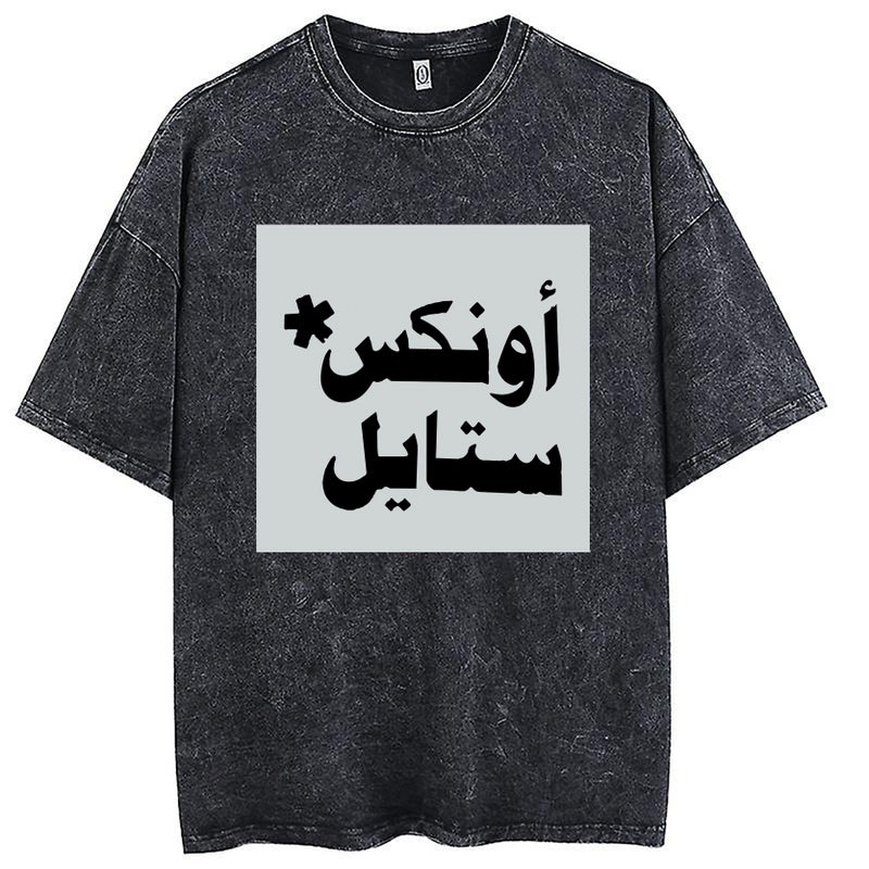 بيع أزياء الشارع قميص تي شيرت ثقيل متآكل مطبوع برسومات جرافيتي للرجال والنساء - Image 1