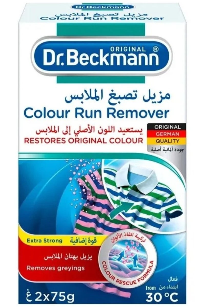 Dr. Beckmann Extra Strength Clothes Stain Remover 75g