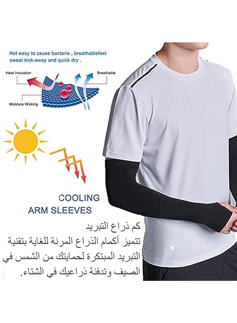 عربست أكمام ذراع رياضية للحماية من أشعة الشمس فوق البنفسجية، بعامل حماية 50، تُبرّد ضغط الذراع للرجال والنساء والمراهقين، 3 أزواج - Image 3