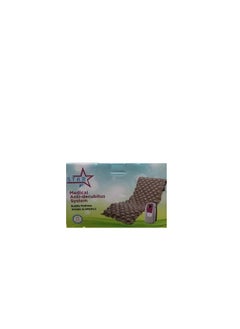 Generic Star Quiet Medical Air Mattress Replacement Mattress with Pump 190 x 82 x 7 cm, Vinyl  - Image 4